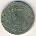Турция 40 пар 1920 год