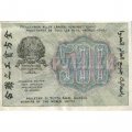 РСФСР 500 рублей 1919 год - водяной знак &quot;Звезды&quot;, Н.Крестинский - Жихарев - VF+