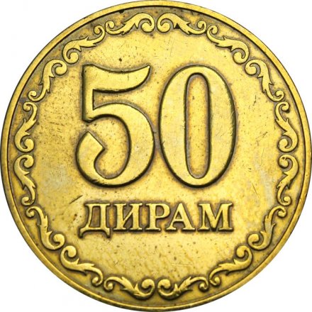 Таджикистан 50 дирам 2020 год 