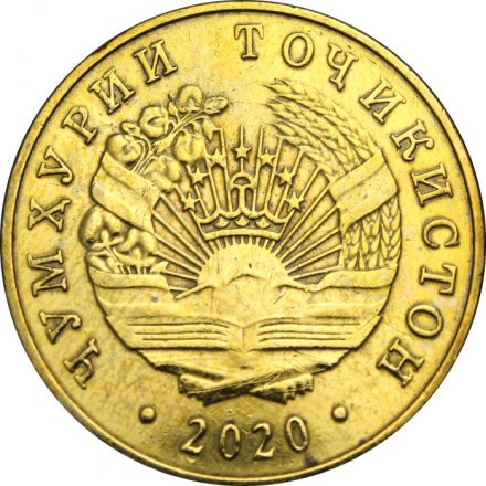 Таджикистан 50 дирам 2020 год 