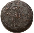 5 копеек 1775 год ЕМ Екатерина II (1762 - 1796) - XF