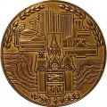 Настольная медаль Барнаулу 250 лет