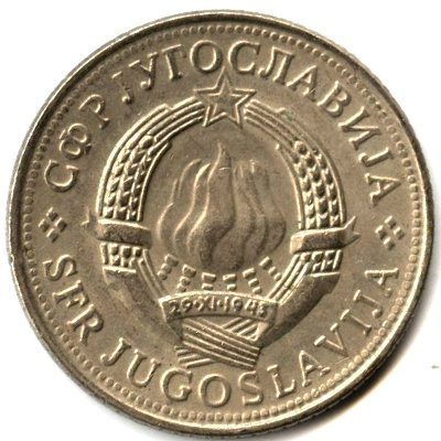 Югославия 5 динаров 1974 год