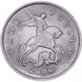 Россия 1 копейка 2006 год СПМД