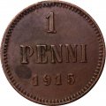 Финляндия 1 пенни 1915 год - XF-