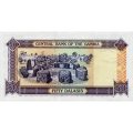 Гамбия 50 даласи 2006 год - Птица удод UNC
