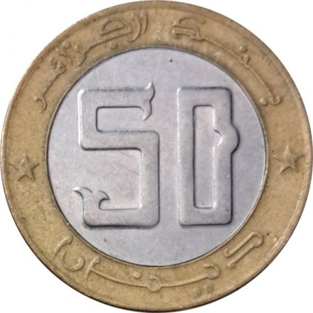Алжир 50 динаров 2004 год - 50 лет Алжирской революции