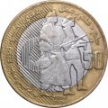 Алжир 50 динаров 2004 год - 50 лет Алжирской революции