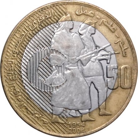 Алжир 50 динаров 2004 год - 50 лет Алжирской революции