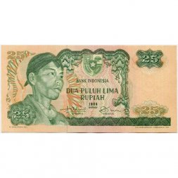 Индонезия 25 рупий 1968 год - UNC