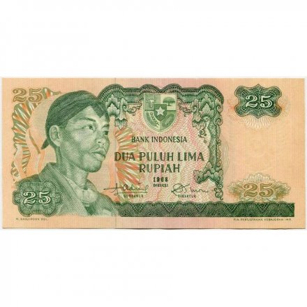 Индонезия 25 рупий 1968 год - UNC
