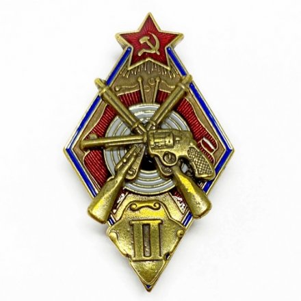 Знак За стрельбу из винтовки и револьвера на обязательных стрелковых соревнованиях РККА II ст. (копия)