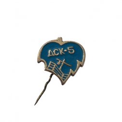 Значок-иголка ДСК-5. Домостроительный комбинат №5 Ленинград