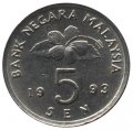 Малайзия 5 сен 1993 год