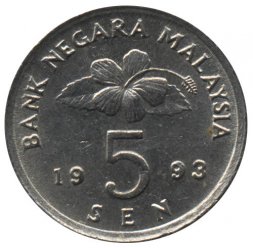 Малайзия 5 сен 1993 год
