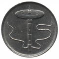 Малайзия 5 сен 1993 год
