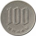 Япония 100 йен 1971 год