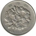 Япония 100 йен 1971 год