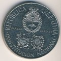 Аргентина 5 песо 1994 год