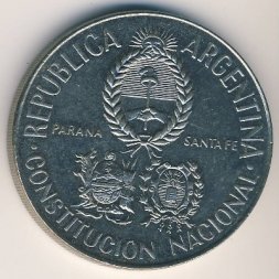 Аргентина 5 песо 1994 год