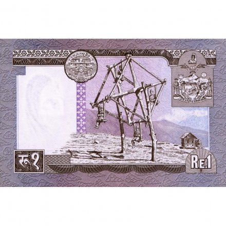 Непал 1 рупия 1972 год - UNC