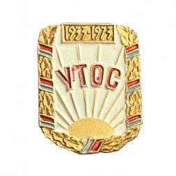 Значок 40 лет УТОС. Украинское общество слепых