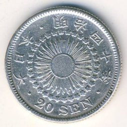 Япония 20 сен 1907 год