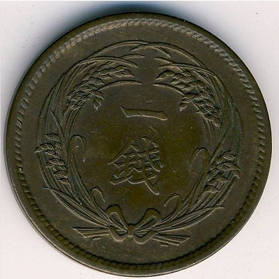 Япония 1 сен 1915 год