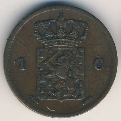 Нидерланды 1 цент 1863 год