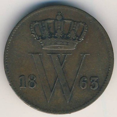 Нидерланды 1 цент 1863 год