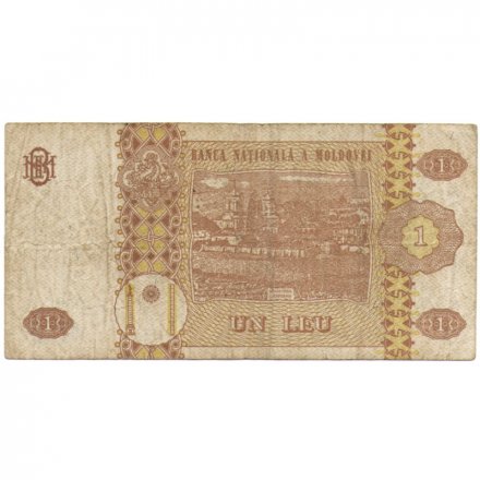 Молдавия 1 лей 1995 год - Стефан III. Каприянский монастырь - F