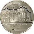 Россия 3 рубля 2008 год - Дом Н. И. Севастьянова, г. Екатеринбург