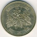 Япония 500 йен 2001 год