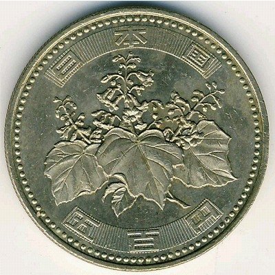 Япония 500 йен 2001 год