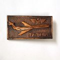 Значок Аэрофлот СССР. ТУ-154 1970