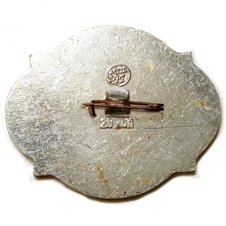 Значок Город Пушкин. Эрмитаж (клеймо ЭТПК)