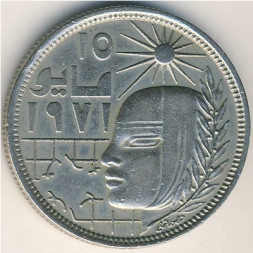 Египет 10 пиастров 1977 год