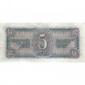 СССР 5 рублей 1938 год - VF