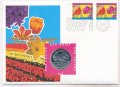 Нидерланды 1 экю 1996 год - Весенние цветы (в конверте с марками)