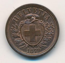 Швейцария 2 раппена 1879 год