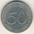Боливия 50 сентаво 1965 год