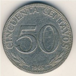 Боливия 50 сентаво 1965 год