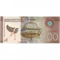 Никарагуа 200 кордоба 2014 (2015) год - Национальный театр Рубена Дарио UNC