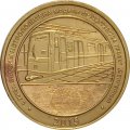 Жетон метро СПБ 2015 год - Вагон Юбилейный модель 81-722/723/724