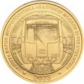 Жетон метро СПБ 2023 год - Вагон &quot;Балтиец&quot;