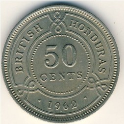 Британский Гондурас 50 центов 1962 год