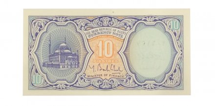 Египет 10 пиастров 2000 год - Большой сфинкс. Каирская Цитадель (оранжевый фон) - UNC