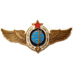 Знак Классность Военно-космические войска. 2 класс. ЛМД