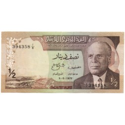 Тунис 1/2 динара 1972 год - XF