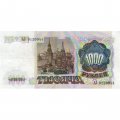 СССР 1000 рублей 1991 год - VF+